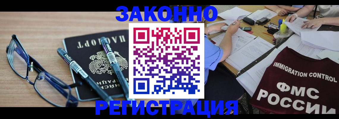 найти адрес прописки в Рассказово