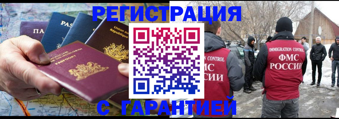 пропишу в квартире в Рассказово